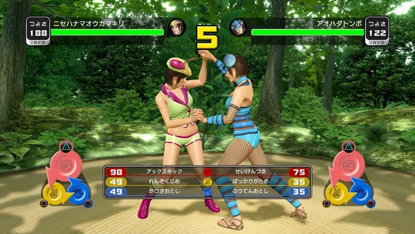 龍が如く 極 エロ メスキング (7)