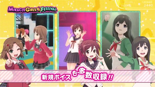 ミラクルガールズフェスティバル パンチラ WUG (8)