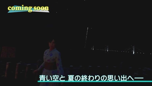 サマーレッスン DLC 喫茶店 メイド服 (2)