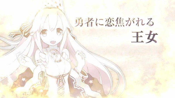 勇者死す。 エロ (7)