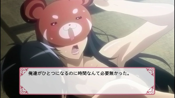 コンセプション エロ 4話 (3)