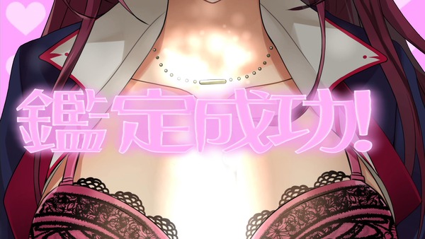 オメガラビリンスZ おっぱい (6)