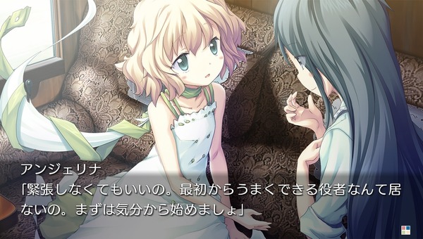 カタハネ キスシーン 寸止め (7)