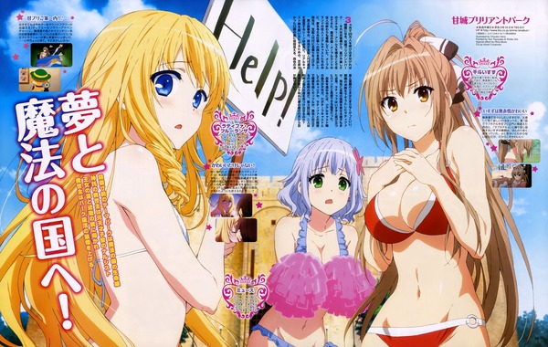 甘城ブリリアントパーク 水着 (2)