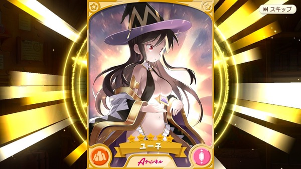 きららファンタジア エロ ユー子 Aチャンネル (3)