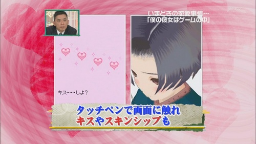 love+tv (3)