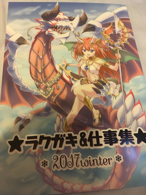 艦これ 同人誌 アニメーター 金剛 乳首 エロ (3)