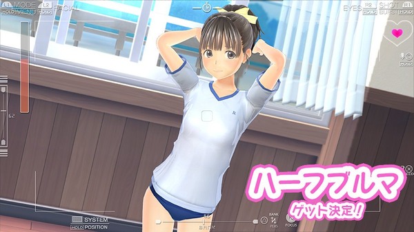 LoveR(ラヴアール) ブルマアップ! (11)