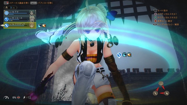 グランクレスト戦記 パンチラ PS4 (6)