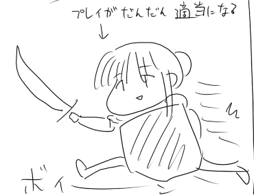 souls06