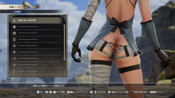 ソウルキャリバー6 ニーアオートマタ 2B エロ カイネ (20)