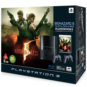 PLAYSTATION 3(80GB) バイオハザード5 プレミアムリミテッドBOX(クリアブラックオリジナルロゴ)
