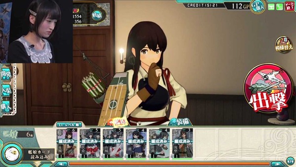 艦これアーケード パンチラ (9)