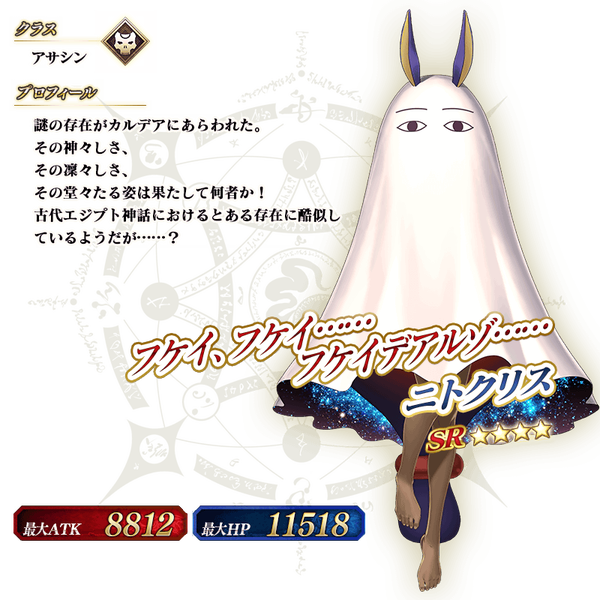 フェイト グランドオーダー 水着 エロ 2017 (2)