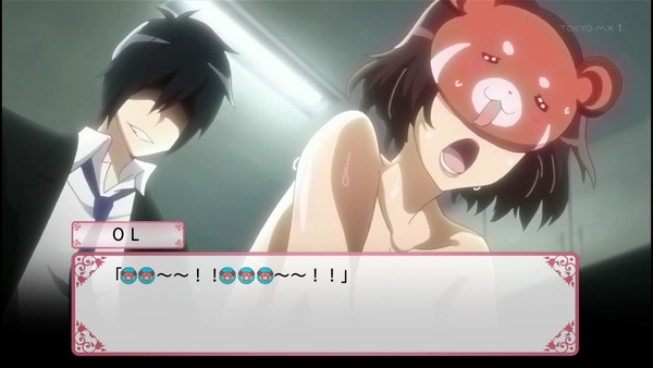 コンセプション エロ 4話 (4)