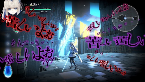 クライスタ PS4 エロ (3)