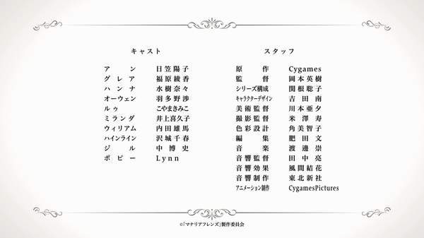 マナリアフレンズ エロ (22)