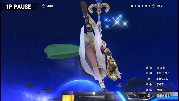 スマブラWiiU パンチラ エロ (7)