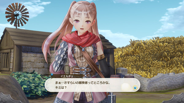 ルルアのアトリエ エロ リーザ レフレ イエルチェ (8)