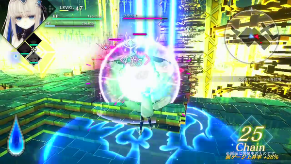 クライスタ PS4 エロ (14)