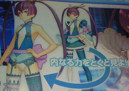 pantsumieru