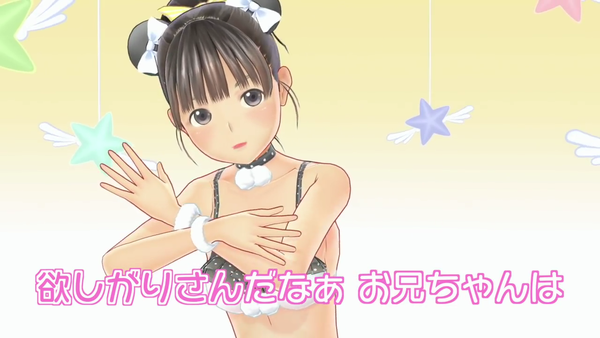 LoveR(ラヴアール) エロ マジカルユミナ VTuber (44)