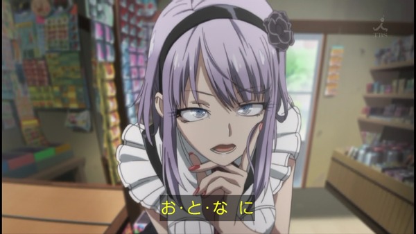 だがしかし 2話 エロ (10)