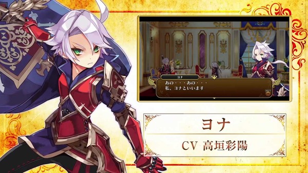 勇者死す。 エロ (4)