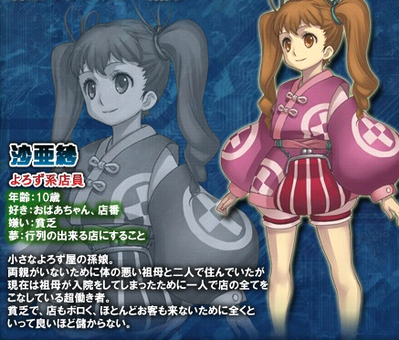 altnew03