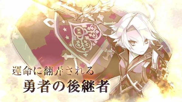 勇者死す。 エロ (5)
