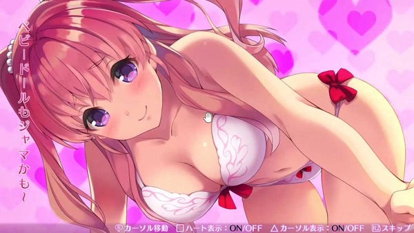 オメガラビリンスZ エロ 覚醒 (21)