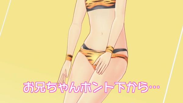 LoveR(ラヴアール) エロ マジカルユミナ VTuber (56)
