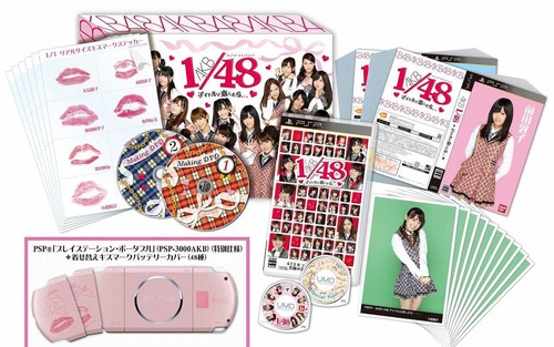 akb48psp (7)