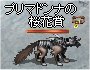 okasyo-p