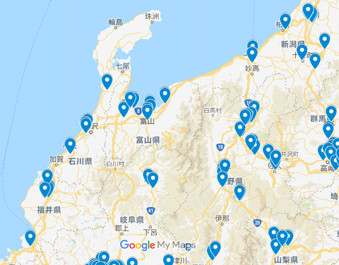 北陸
