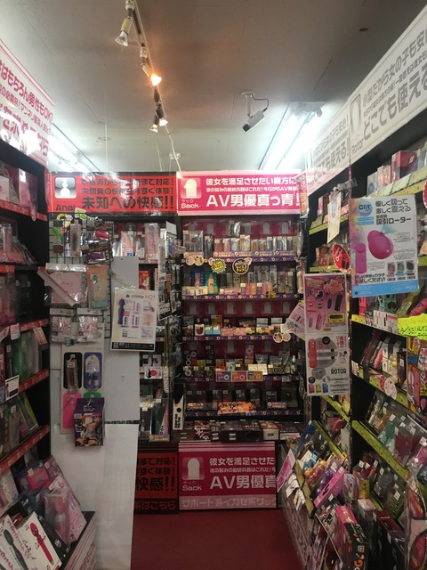 カルチャー五所川原 オナホ5