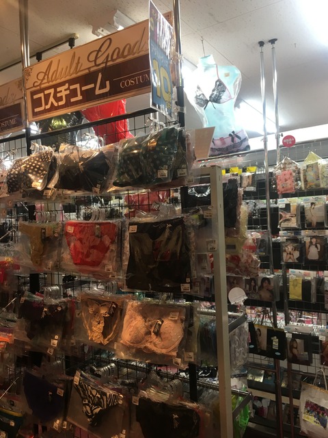 ドリボ青森 オナホ7