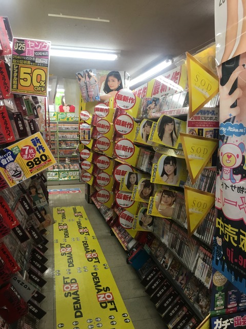 カルチャー五所川原 DVD2