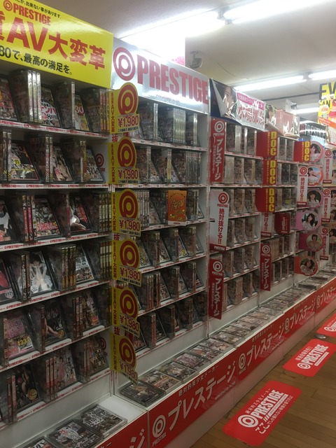 尾張書店伊勢店dvd