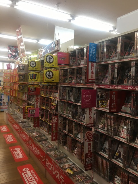 尾張書店伊勢店dvd2