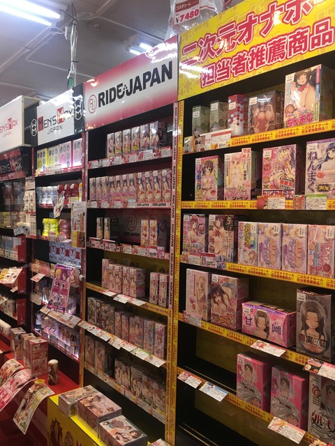 ドリボー弘前城東グッズ