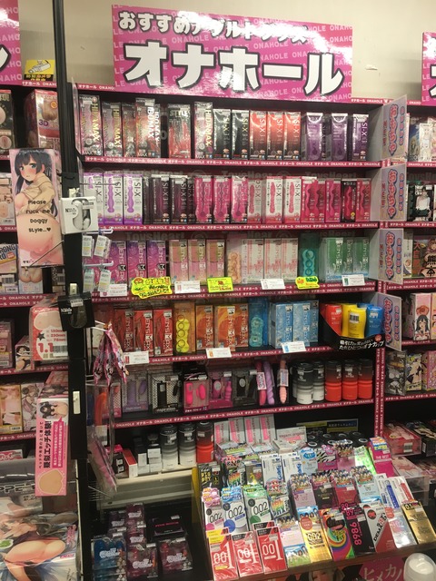 尾張書店松阪店オナホ