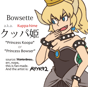 クッパ姫2