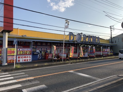 和也ブログ用ドラマ二本松店_180910_0025