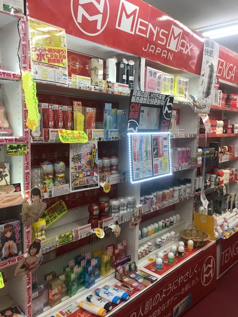 カルチャー五所川原 オナホ2