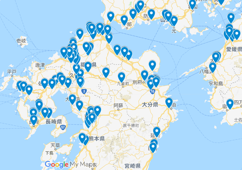 九州1