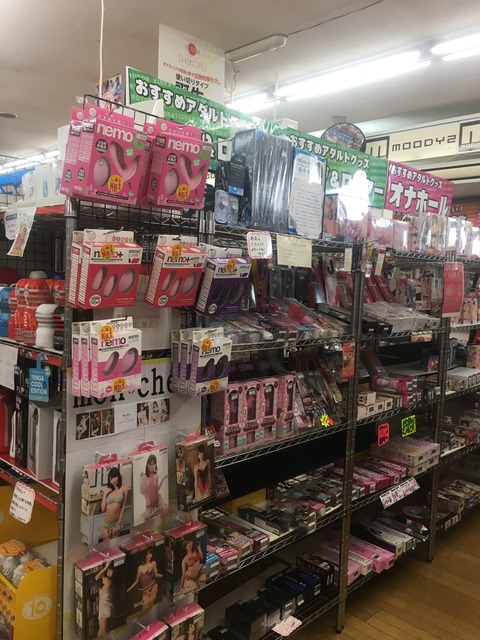 尾張書店伊勢店グッズ