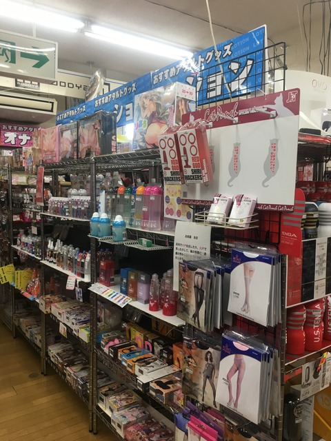 尾張書店伊勢店ローション