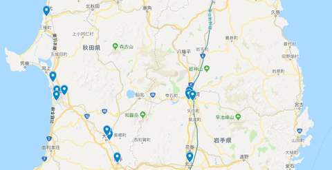 秋田‗岩手