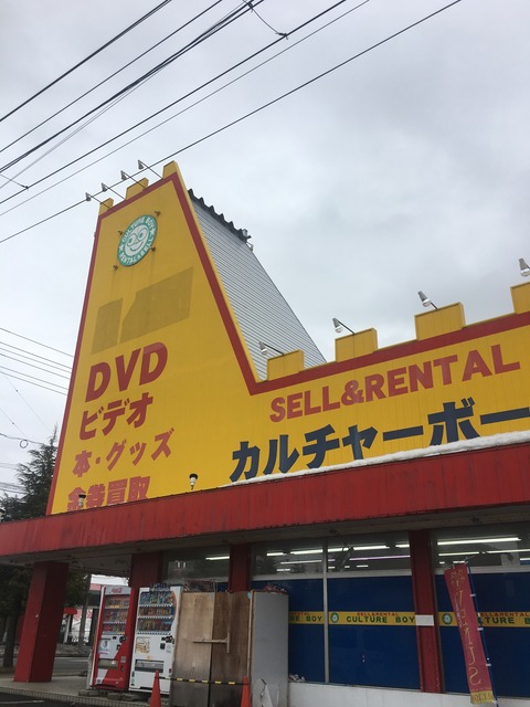 カルチャー弘前堅田 外観